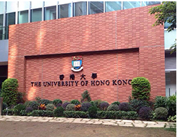 香港大学