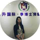 Ms. Qian Ke